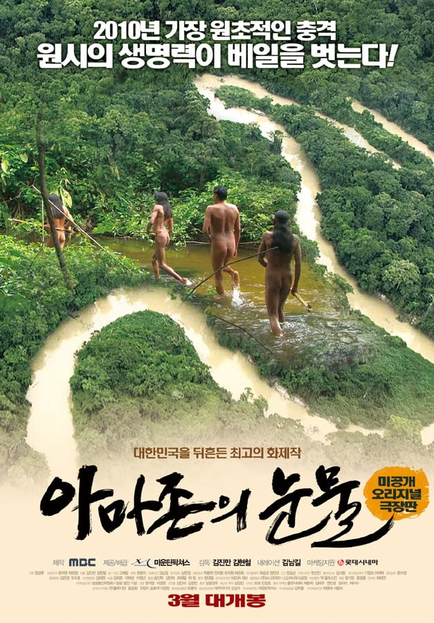 Poster phim Tears in the Amazon