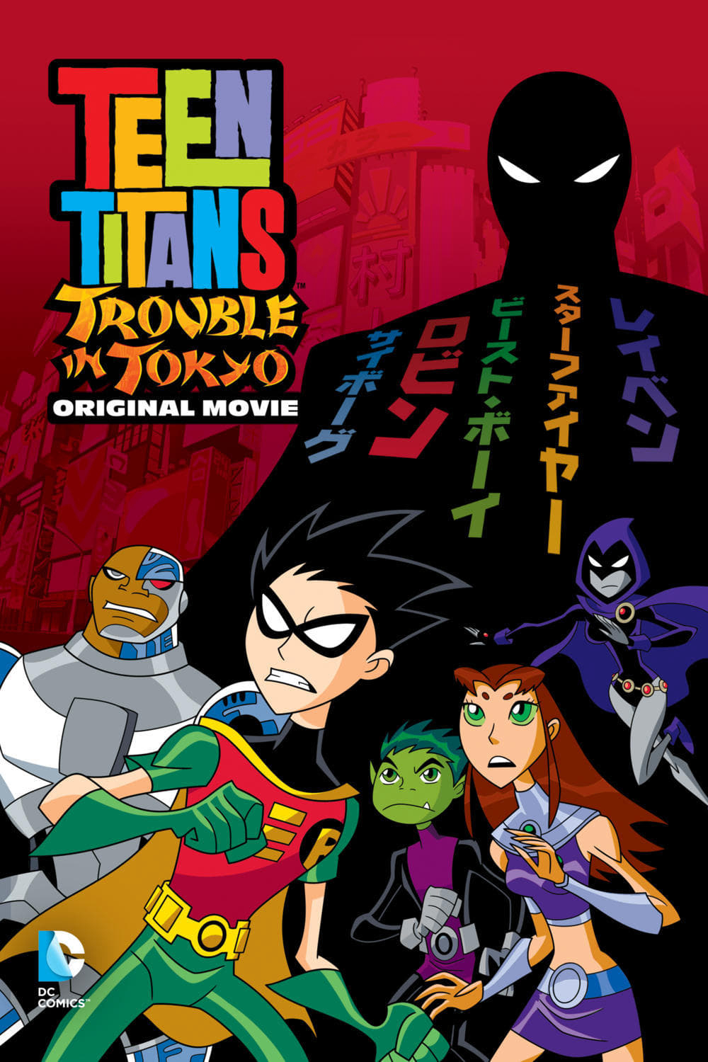 Poster phim Teen Titans: Rắc Rối Ở Tokyo