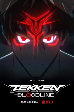 Poster phim Tekken: Huyết thống