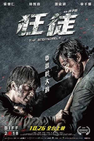 Poster phim Tên Côn Đồ Điên Loạn