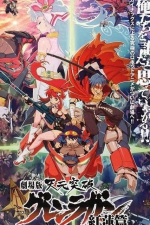 Poster phim Tengen Toppa Gurren Lagann bản điện ảnh – Kết thúc tuổi thơ