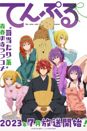 Poster phim TenPuru: No One Can Live on Loneliness
