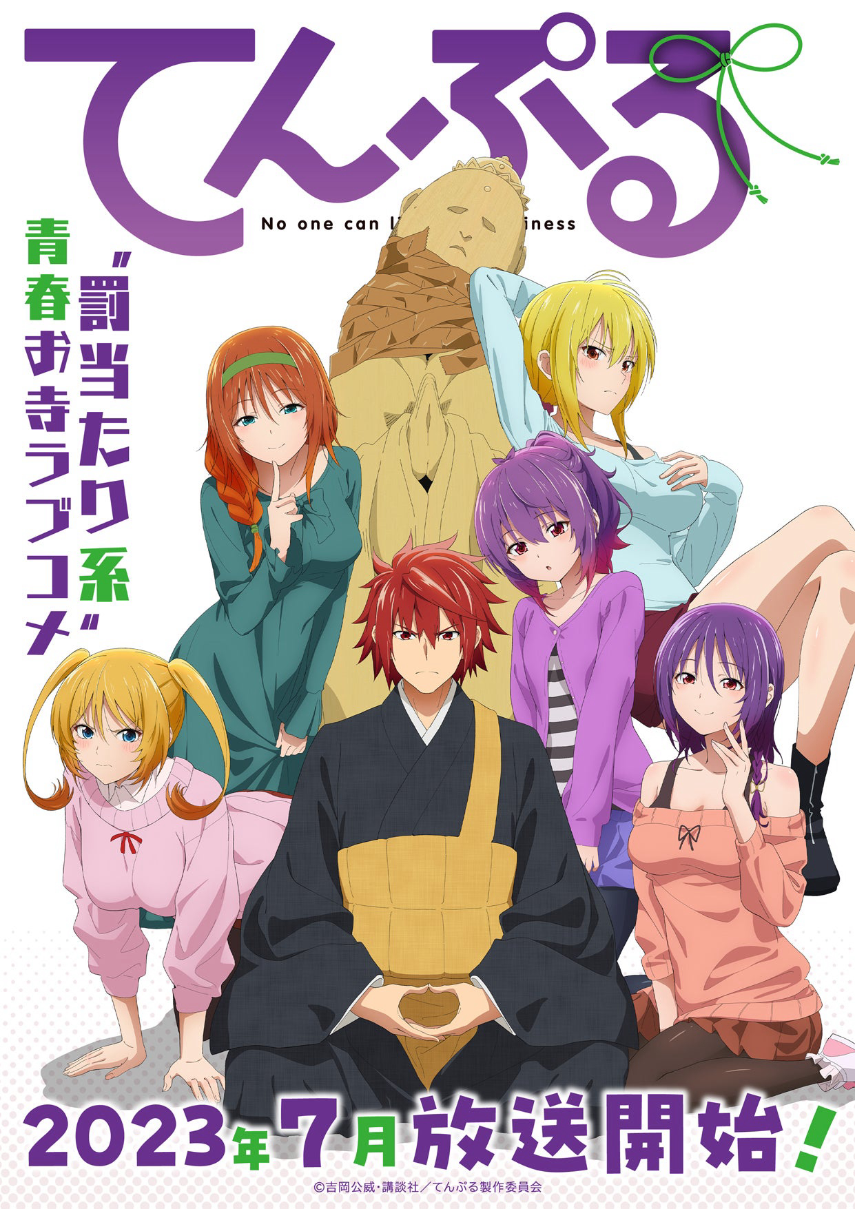 Poster phim TenPuru: No One Can Live on Loneliness