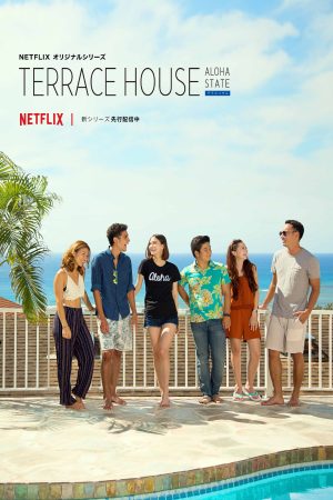 Poster phim Terrace House: Tiểu bang Aloha (Phần 1)