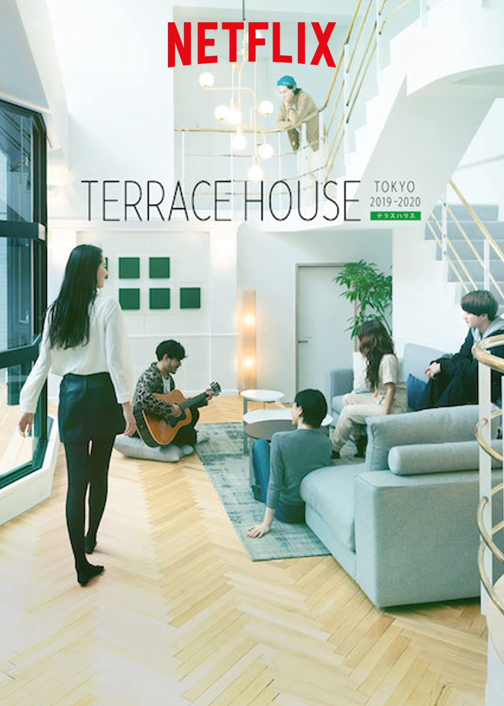 Poster phim Terrace House: Tokyo 2019-2020