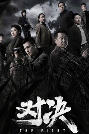 Poster phim Thách Đấu