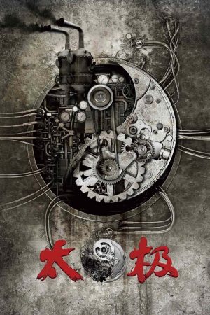 Poster phim Thái Cực Quyền: Level Zero