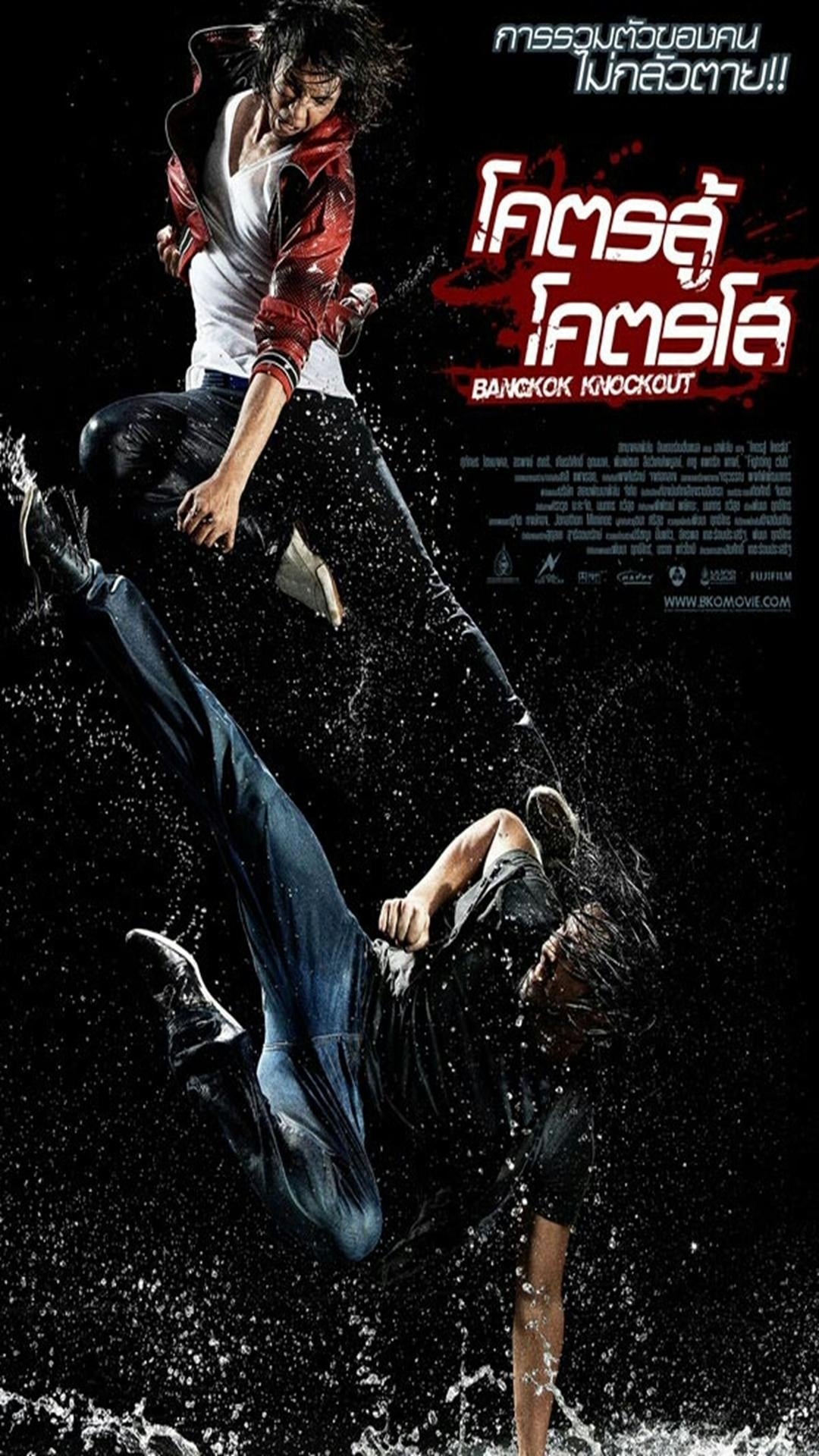 Poster phim Thái Quyền Đo Ván