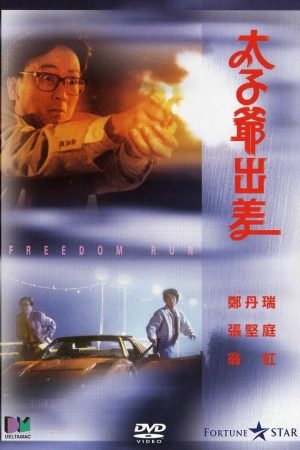 Poster phim Thái Tử Gia Đi Công Tác