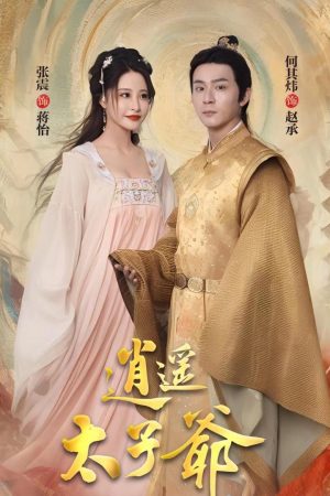 Poster phim Thái Tử Gia Tiêu Dao