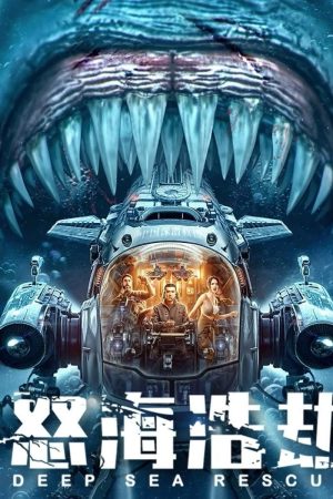 Poster phim Thảm Họa Biển Sâu