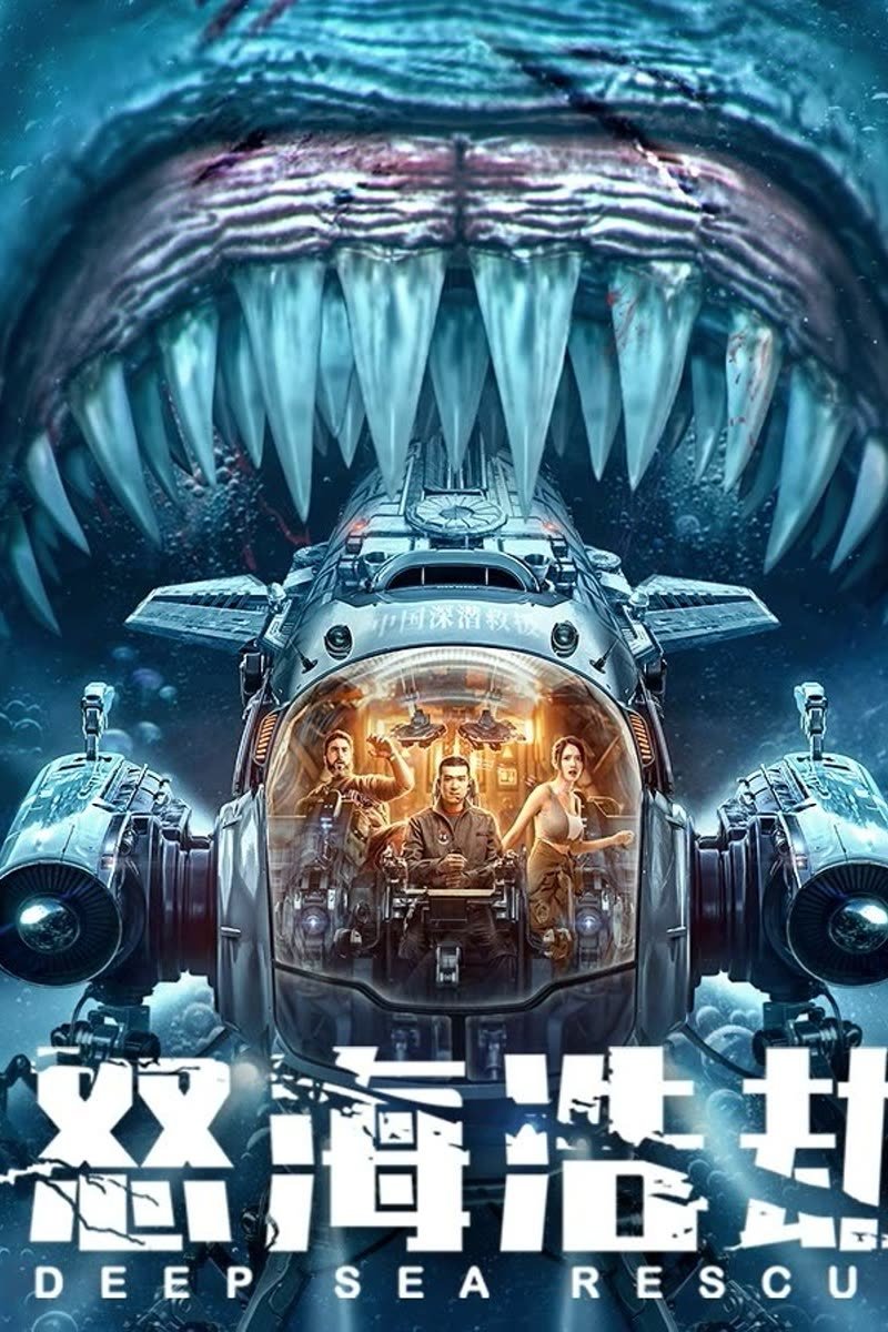 Poster phim Thảm Họa Biển Sâu