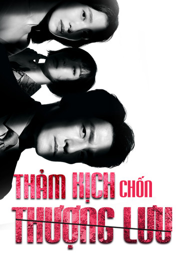 Poster phim Thảm Kịch Chốn Thượng Lưu