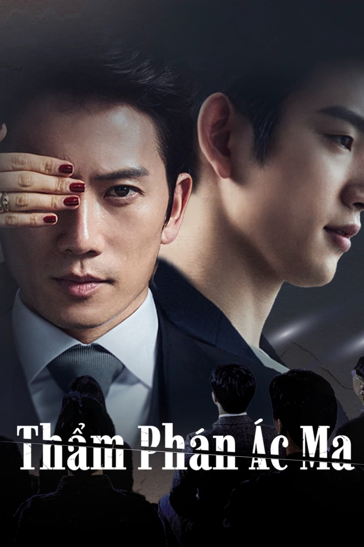 Poster phim Thẩm phán ác ma