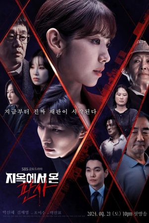 Poster phim Thẩm Phán Từ Địa Ngục