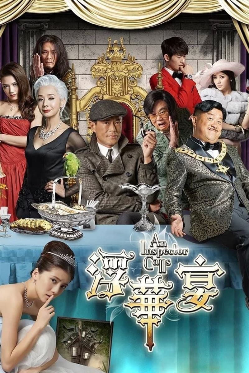 Poster phim Thám tử đến rồi