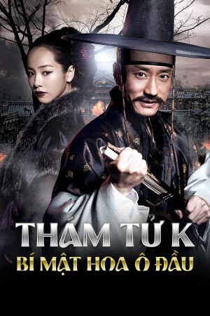 Poster phim Detective K: Secret Of Virtuous Widow
