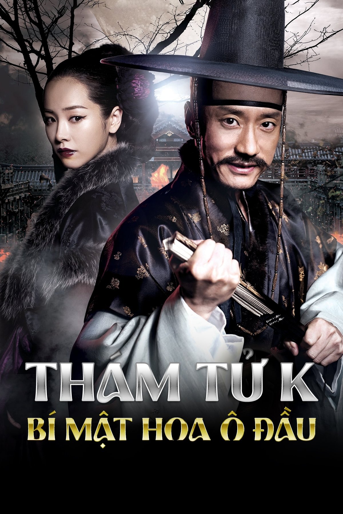 Poster phim Detective K: Secret Of Virtuous Widow