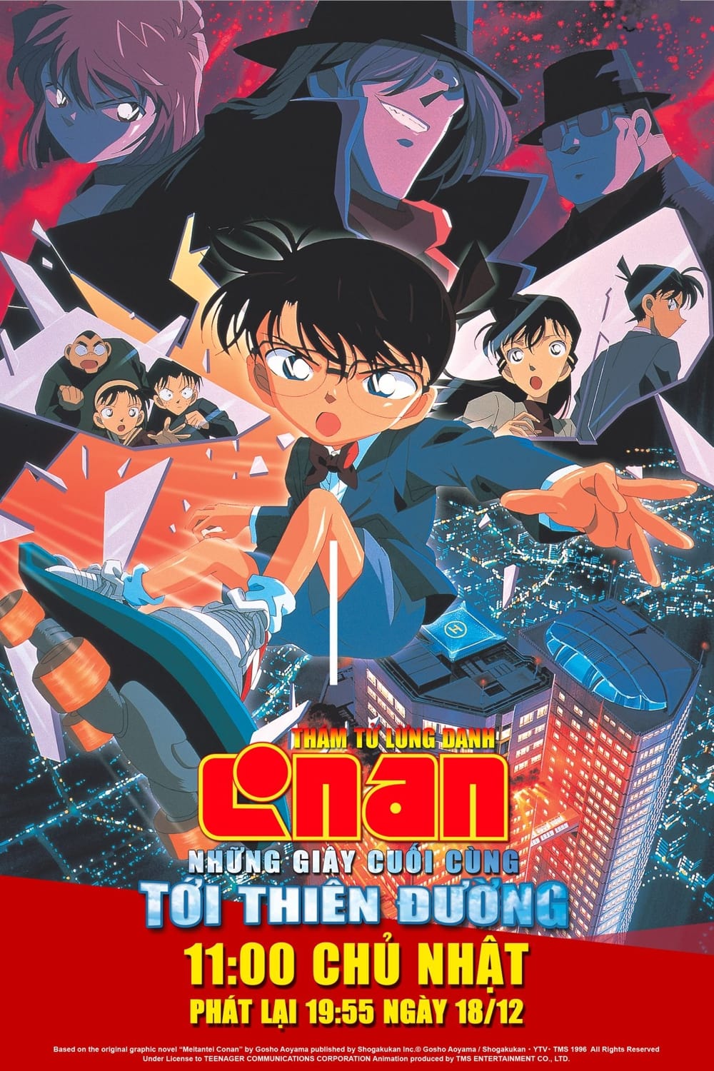 Poster phim Thám Tử Lừng Danh Conan 5: Những Giây Cuối Cùng Tới Thiên Đường