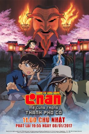 Poster phim Thám Tử Lừng Danh Conan: Mê Cung Trong Thành Phố Cổ