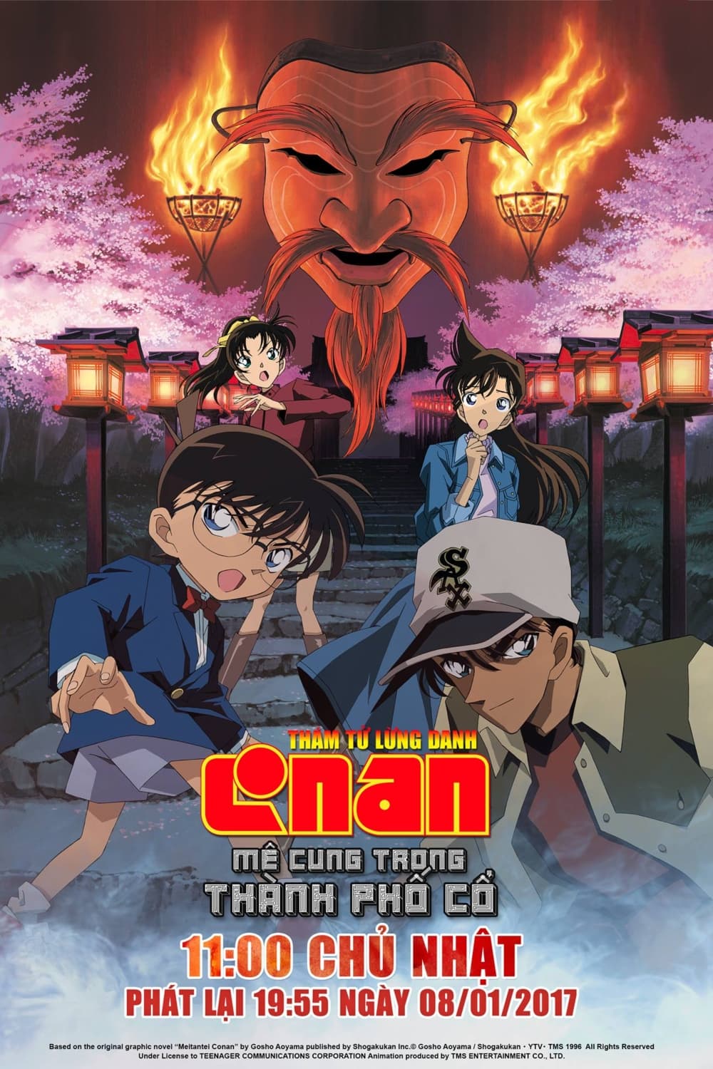 Poster phim Thám Tử Lừng Danh Conan: Mê Cung Trong Thành Phố Cổ