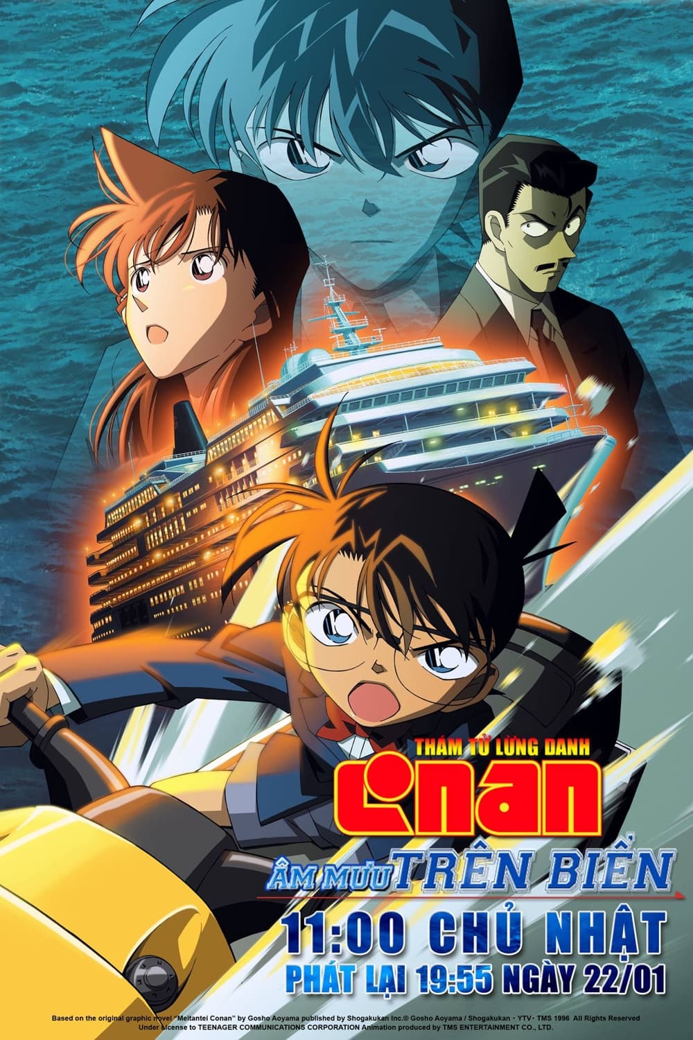 Poster phim Thám Tử Lừng Danh Conan: Âm Mưu Trên Biển
