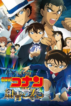 Poster phim Thám Tử Lừng Danh Conan: Cú Đấm Sapphire Xanh