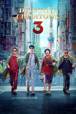 Poster phim Thám Tử Phố Tàu 3