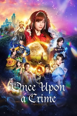 Poster phim Thám tử quàng khăn đỏ
