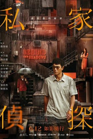 Poster phim Thám Tử Tư: Phía Sau Vết Máu