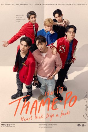 Poster phim Thame-Po: Nhịp Đập Con Tim