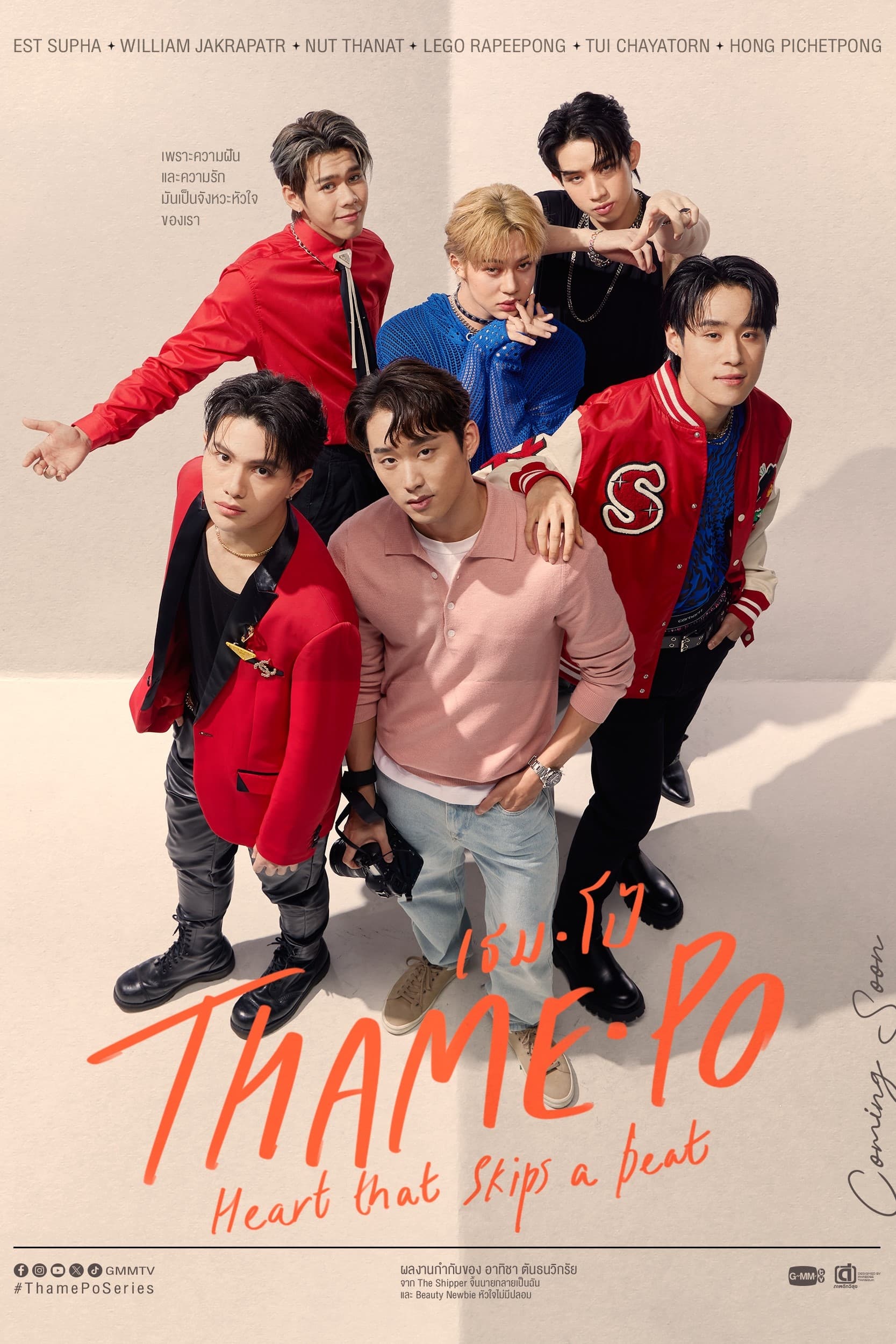 Poster phim Thame-Po: Nhịp Đập Con Tim