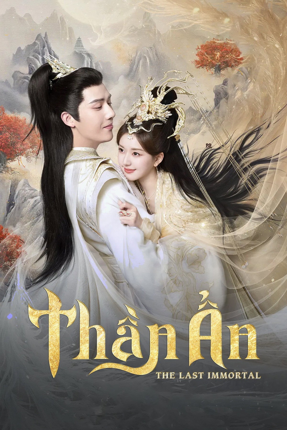 Poster phim Thần Ẩn