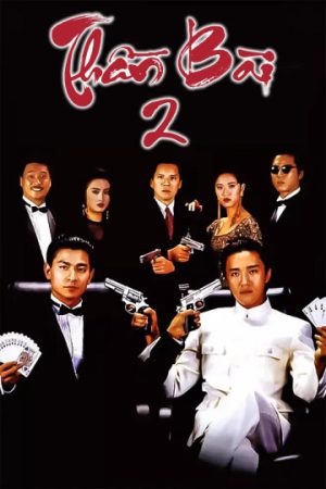 Poster phim Thần Bài 2