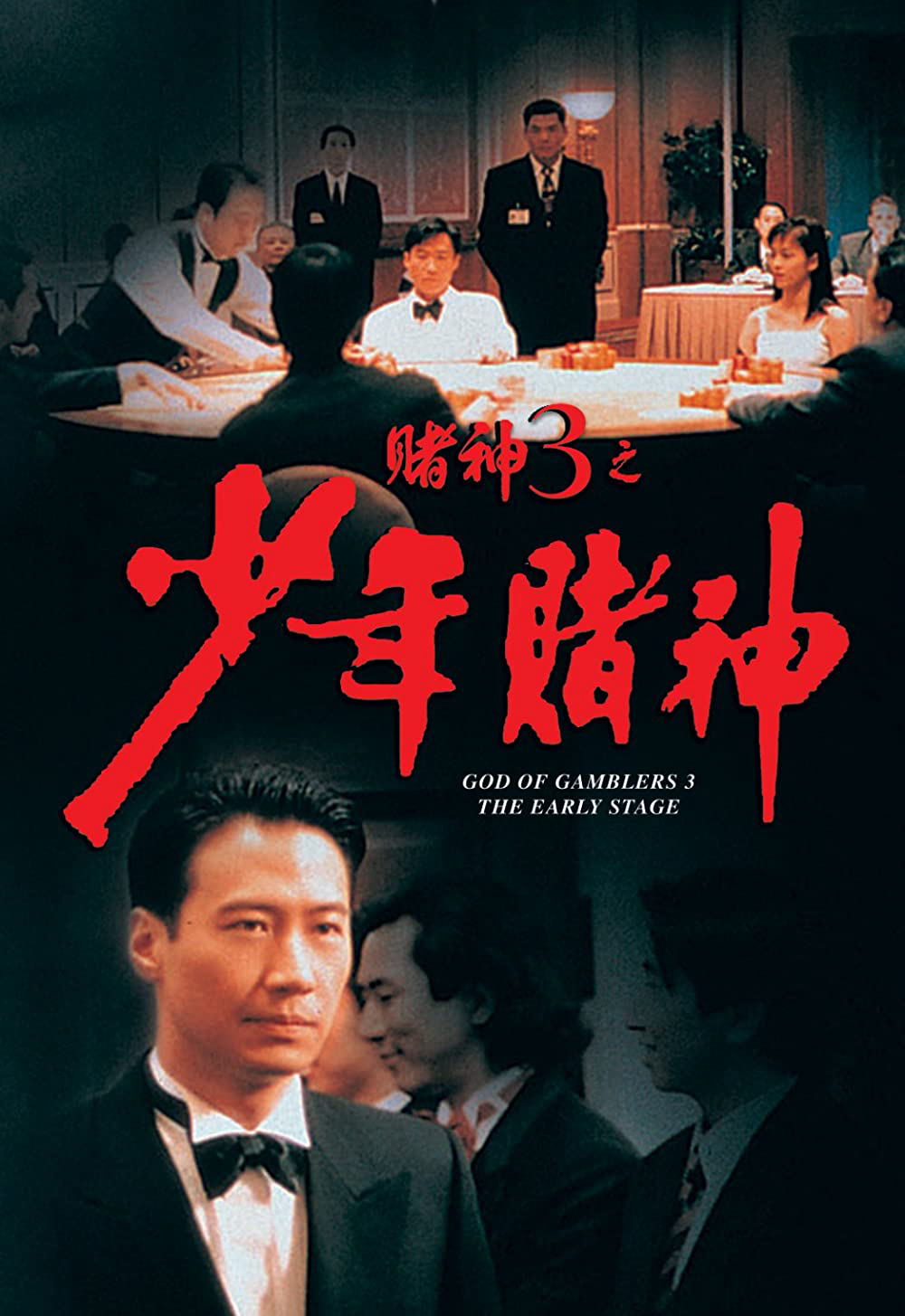 Poster phim Thần bài 3: Thiếu niên Thần bài