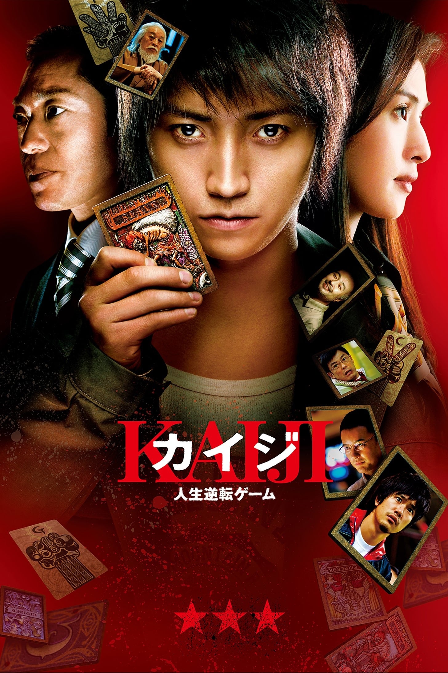 Poster phim Kaiji: The Ultimate Gambler