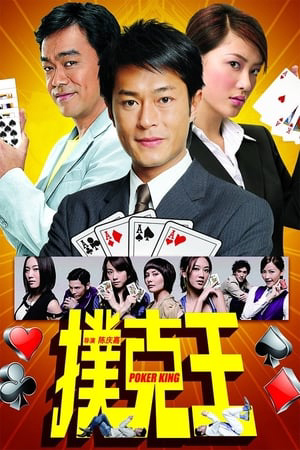 Poster phim Thần Bài