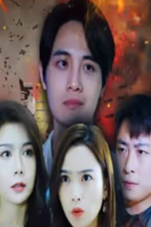 Poster phim Thần Chiến Trở Về