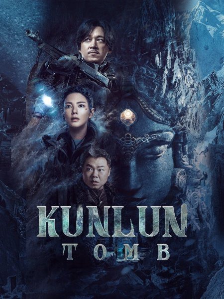 Poster phim Thần Cung Côn Luân