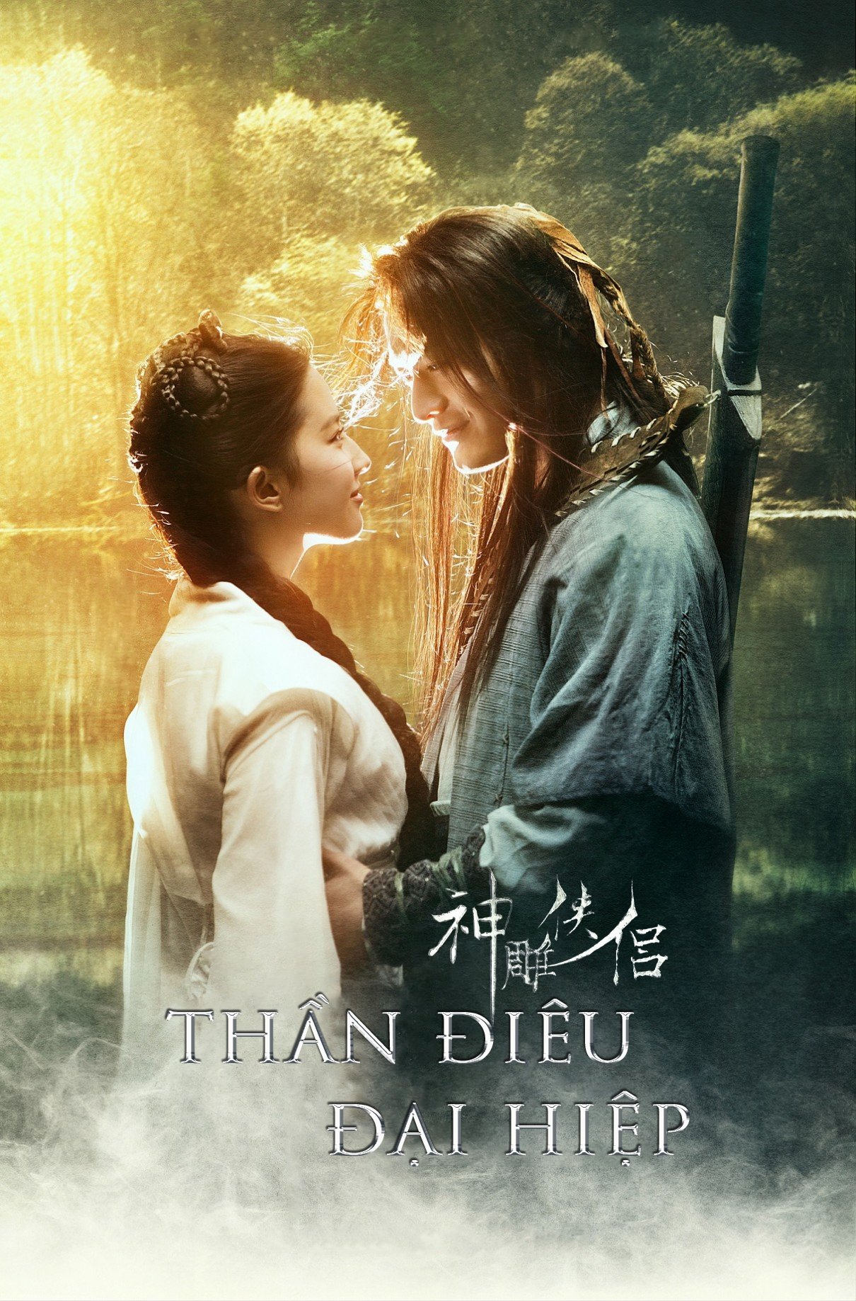 Poster phim Thần Điêu Đại Hiệp 2006