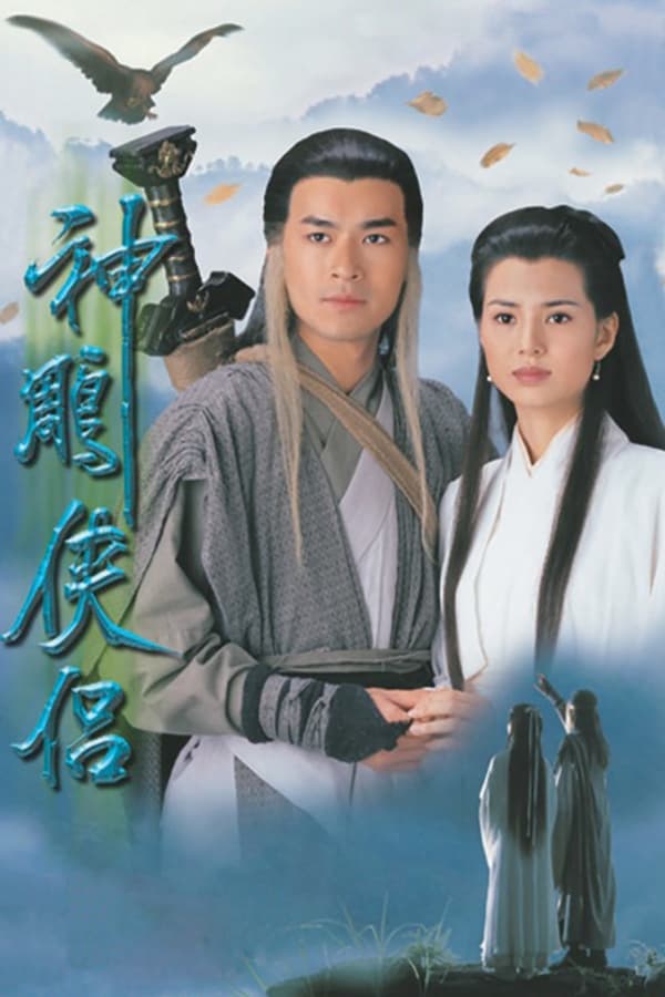 Poster phim Thần Điêu Đại Hiệp