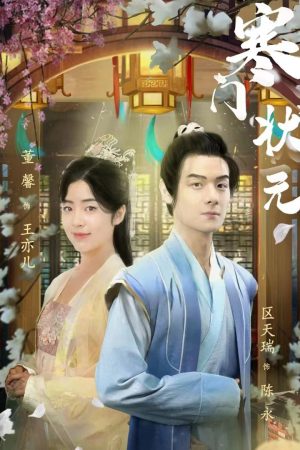 Poster phim Thần Đồng Xuất Thân Nghèo