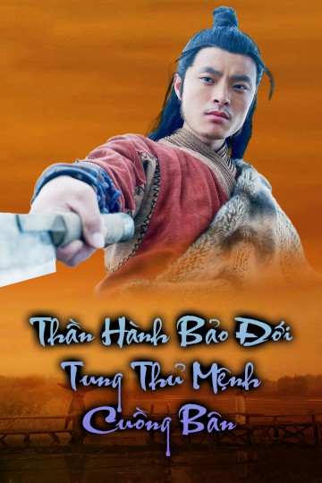 Poster phim Thần Hành Bảo Đới: Tung Thủ Mệnh Cuồng Bôn