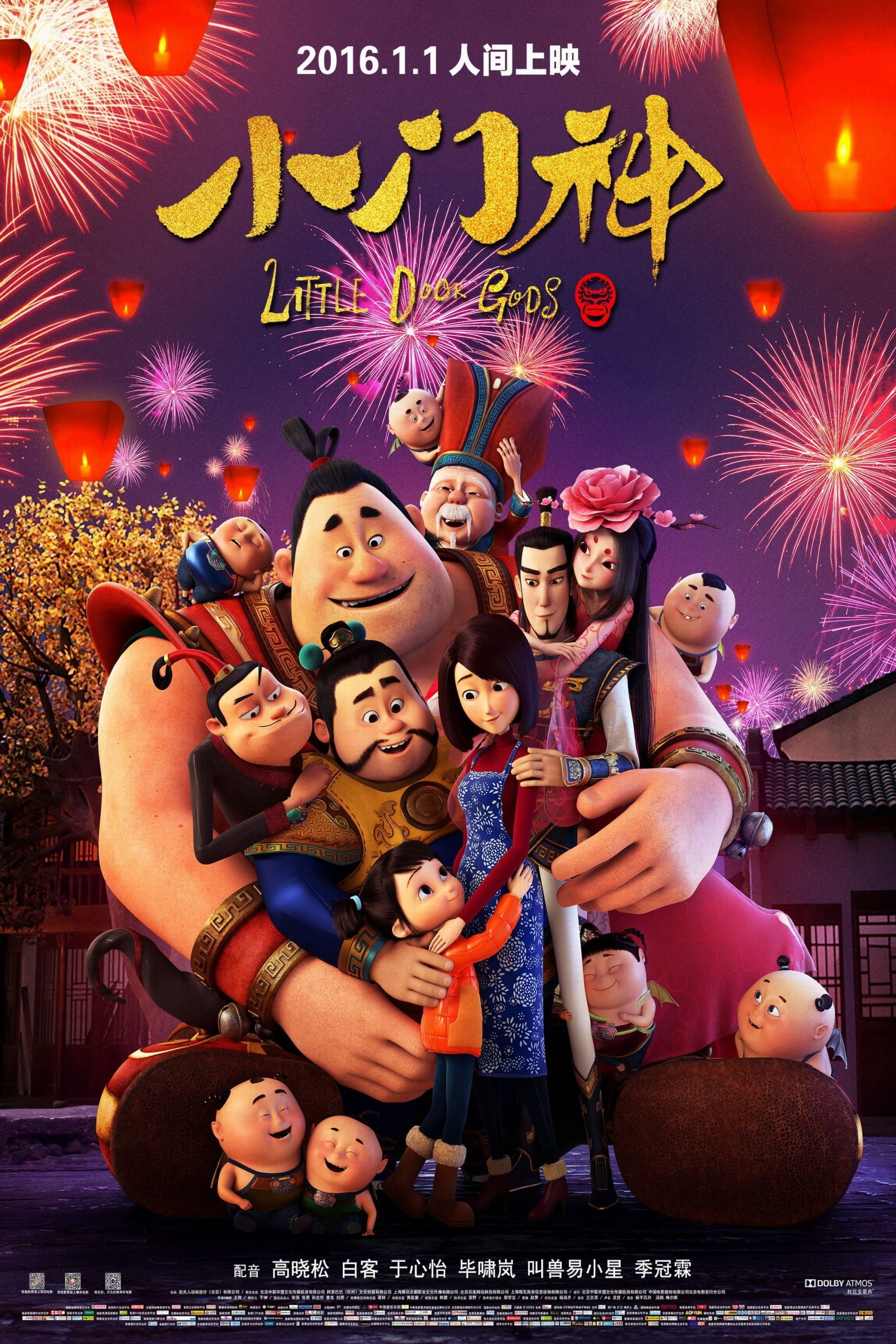Poster phim Thần Hộ Mệnh