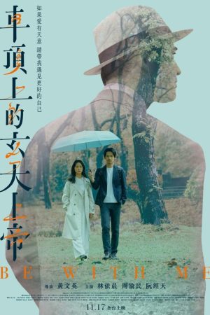 Poster phim Thần Huyền Thiên Trên Nóc Xe