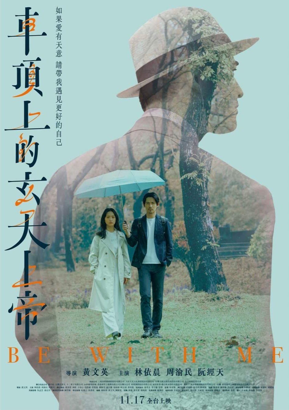 Poster phim Thần Huyền Thiên Trên Nóc Xe