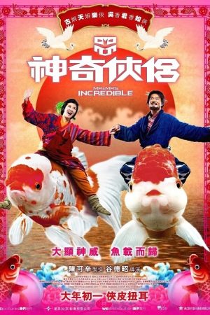 Poster phim Mr. & Mrs. Incredible