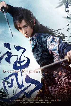 Poster phim Thần Phong Đao