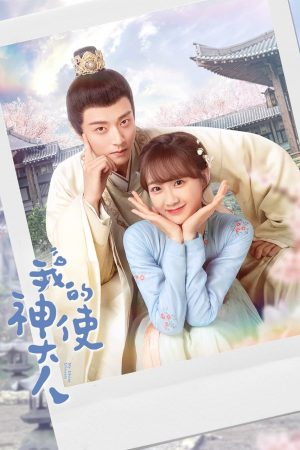 Poster phim Thần Sứ Đại Nhân Của Ta