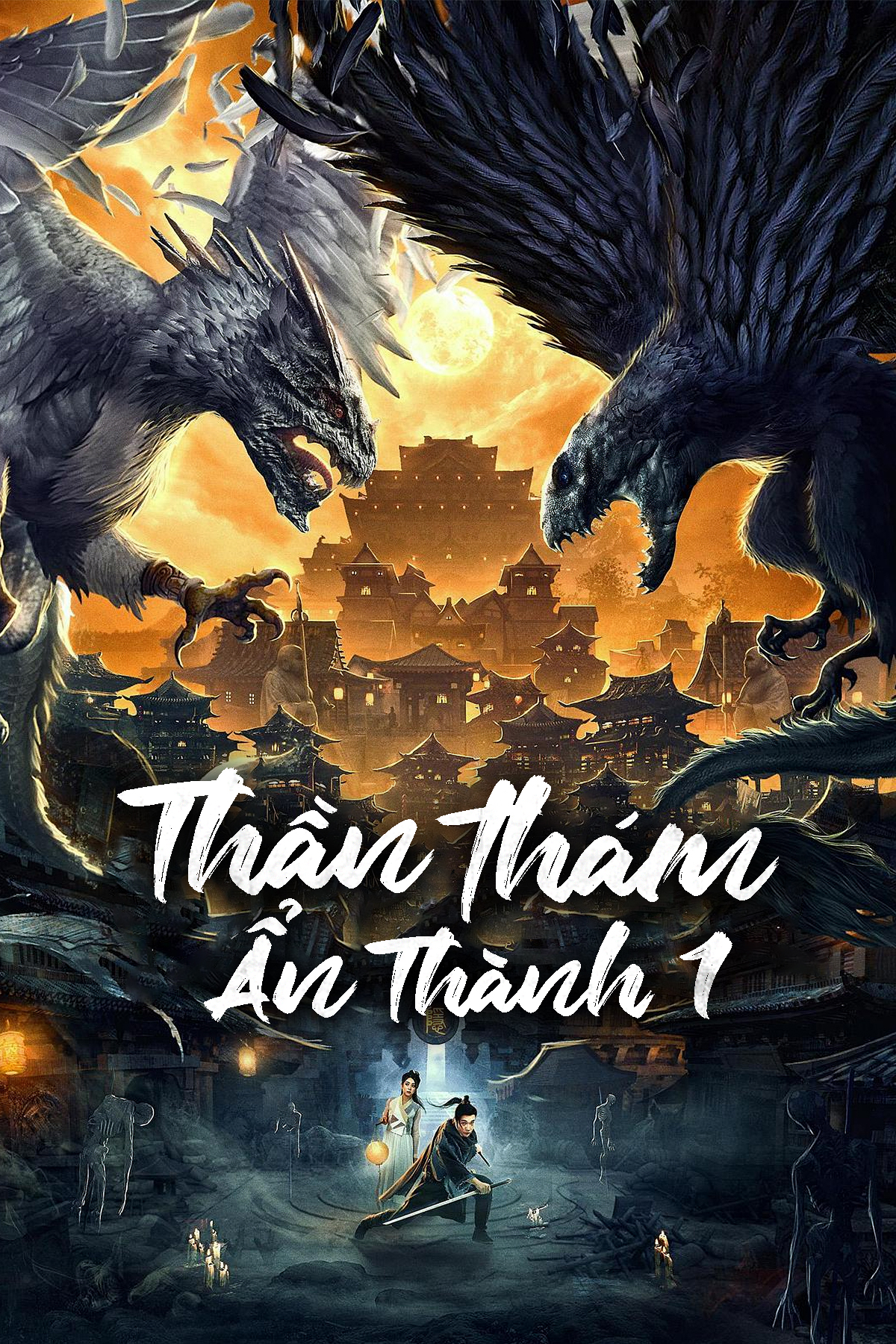 Poster phim Thần Thám Ẩn Thành